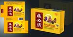 痛必消