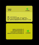 商务名片