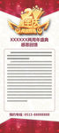 2周年庆典