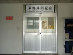 图书馆门