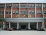 图书楼