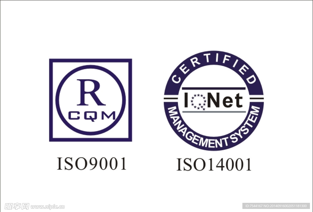 CQM 加 IQNet认证标