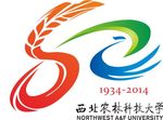 西农大80周年校庆微标