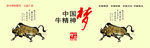 中国梦我的梦