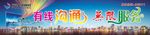 广电网络