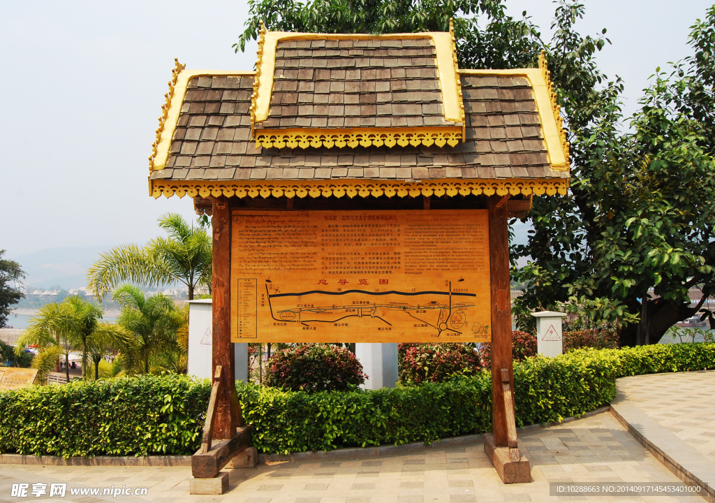 特色公告栏