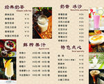 奶昔  经典奶茶