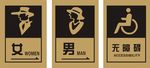 卫生间