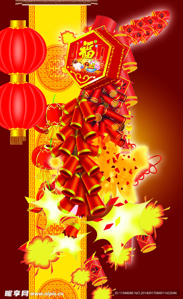 喜庆元素