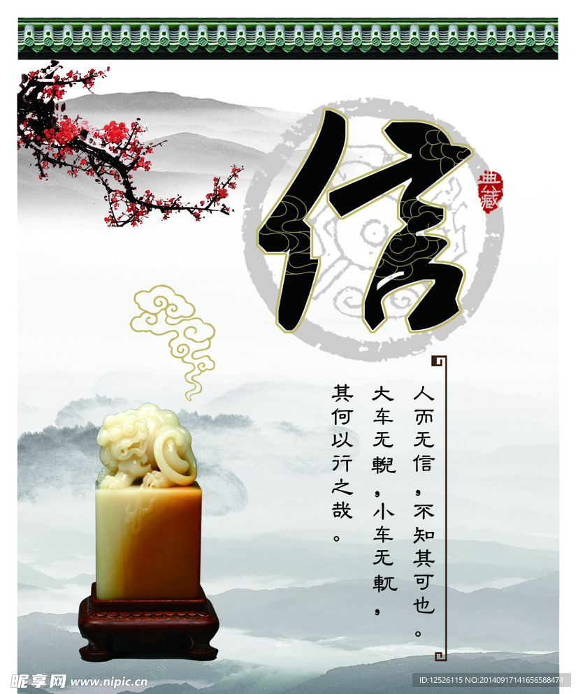 道德文化