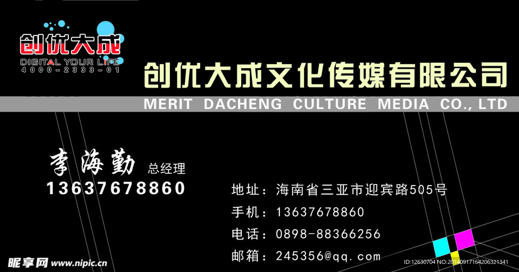 名片