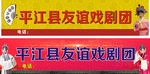 马戏团