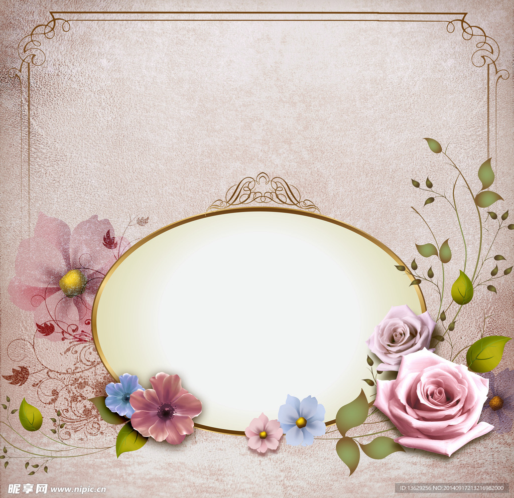 花纹