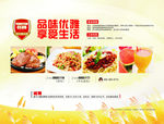 餐盘纸