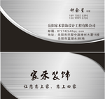 金属拉丝名片 高档金