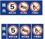 告示牌