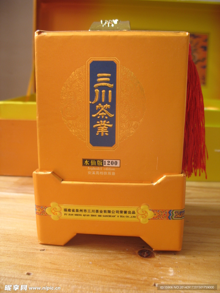 茶叶包装