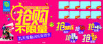 九天家私