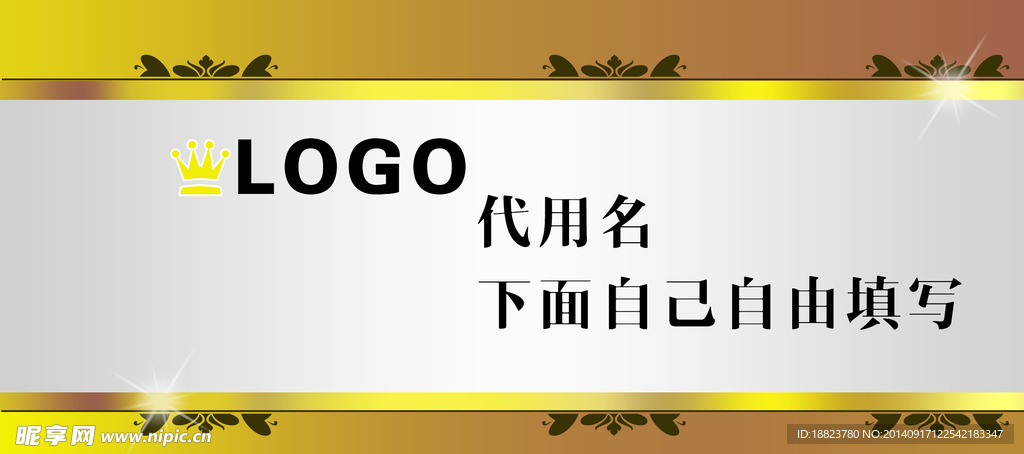 高档名片