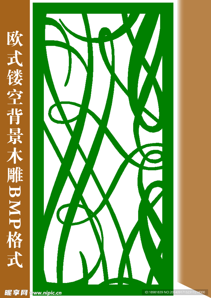 欧式木雕