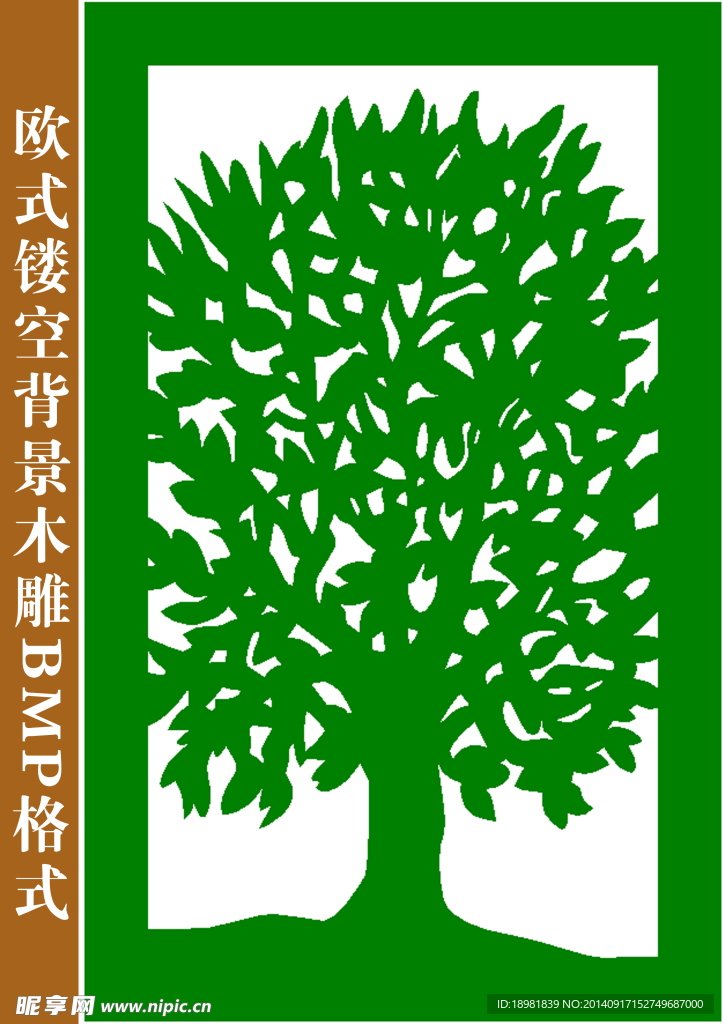 欧式木雕