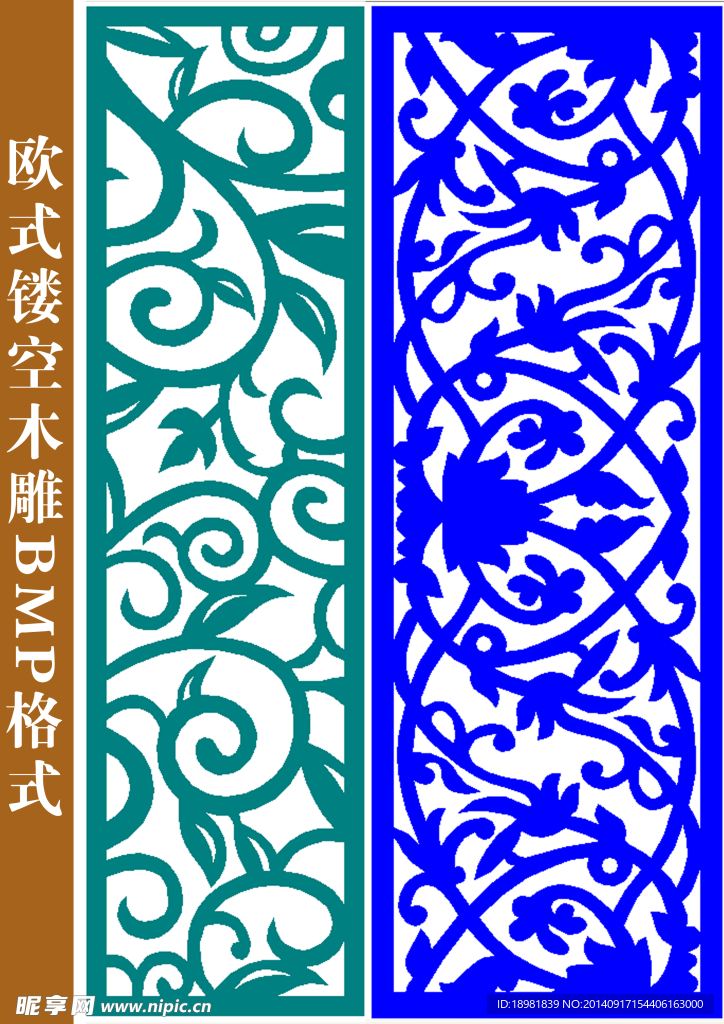 欧式木雕