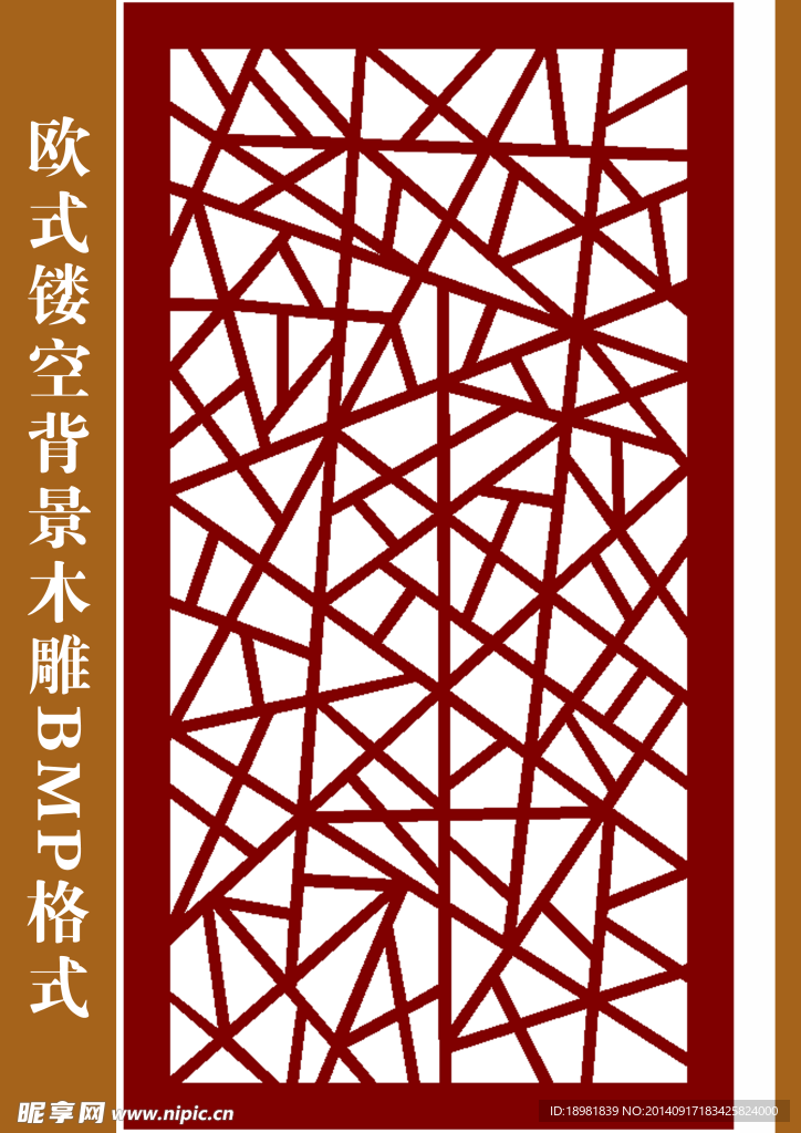 欧式木雕