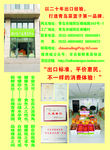 公司简介