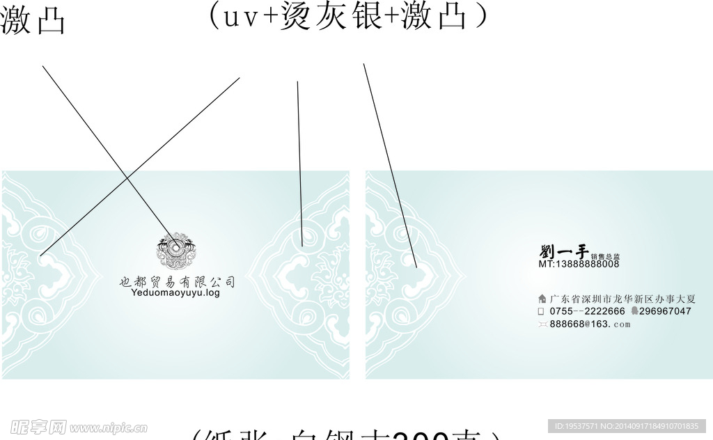 名片