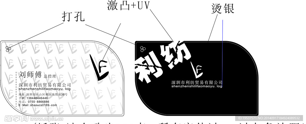 名片