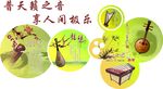 琴棋书画 异性展板