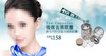 化妆品广告