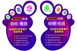 欧派橱柜