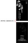 名片