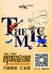 微信扫一扫活动DM