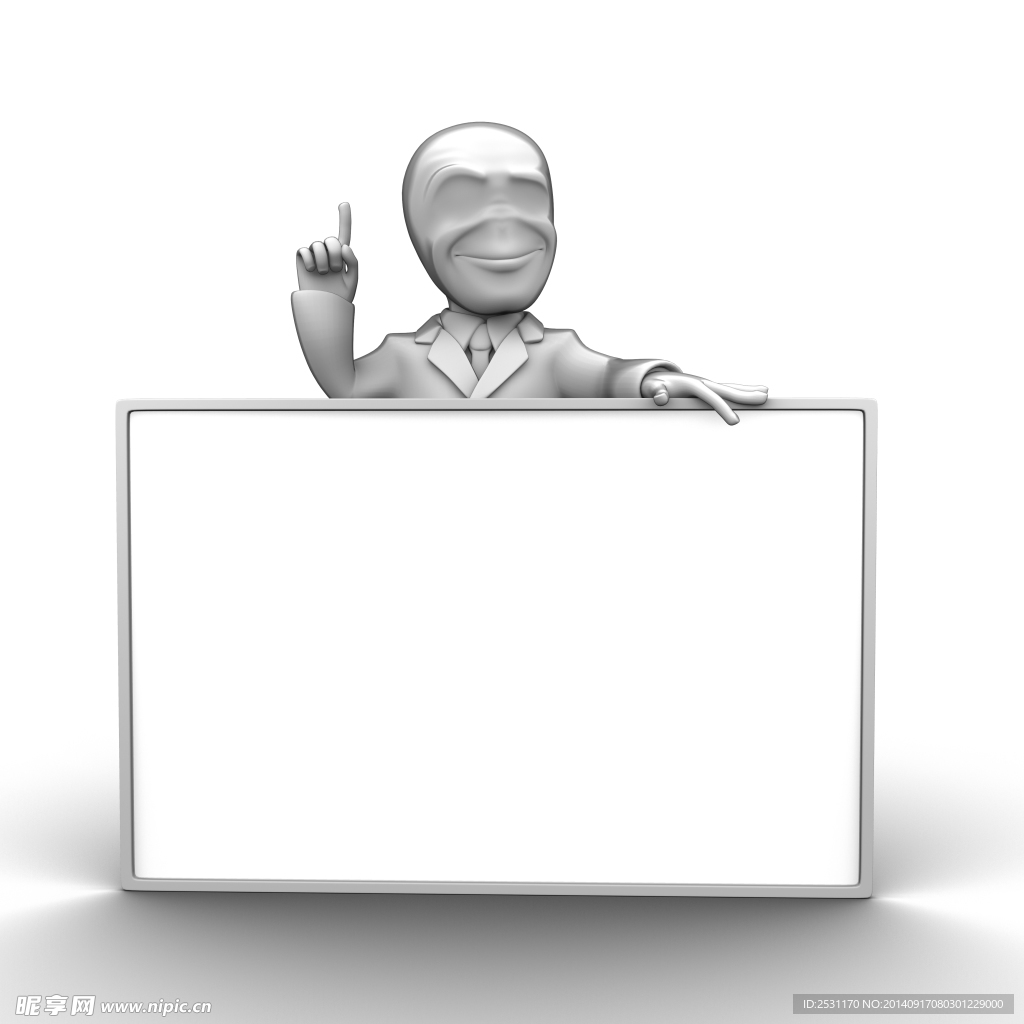 3D小人