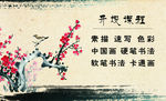 名片