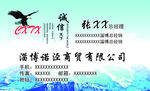 名片