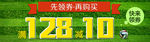 优惠券