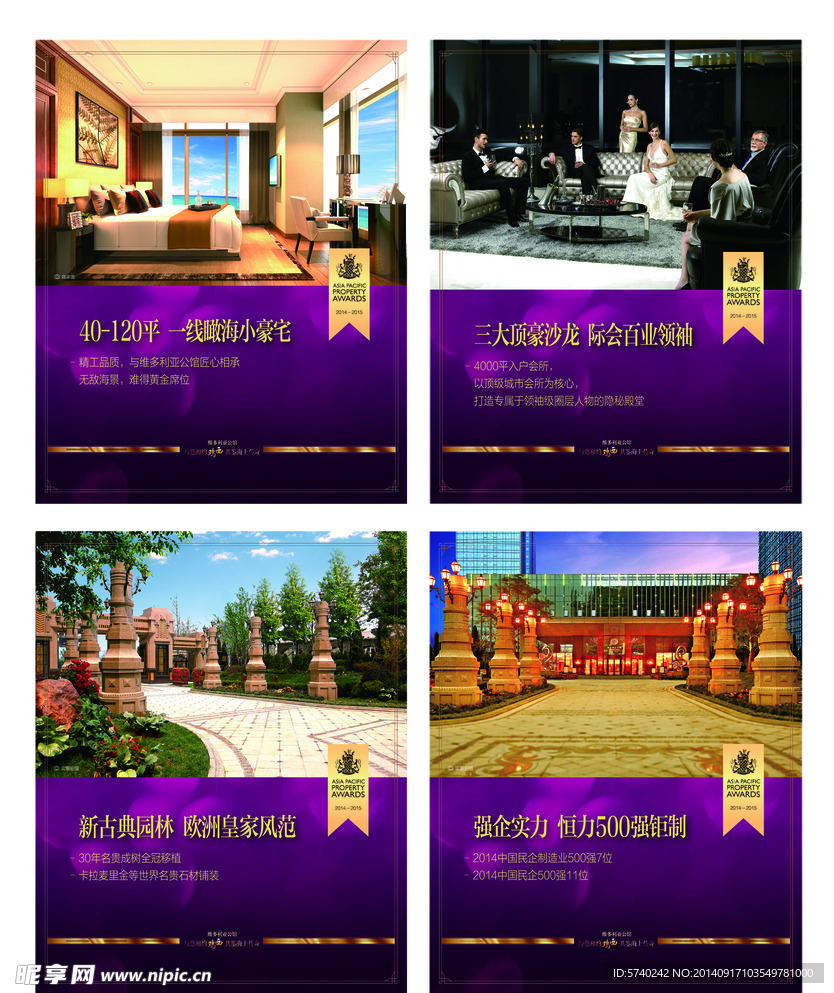 维多利亚海报