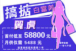 车顶牌
