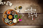 韩式美食背景