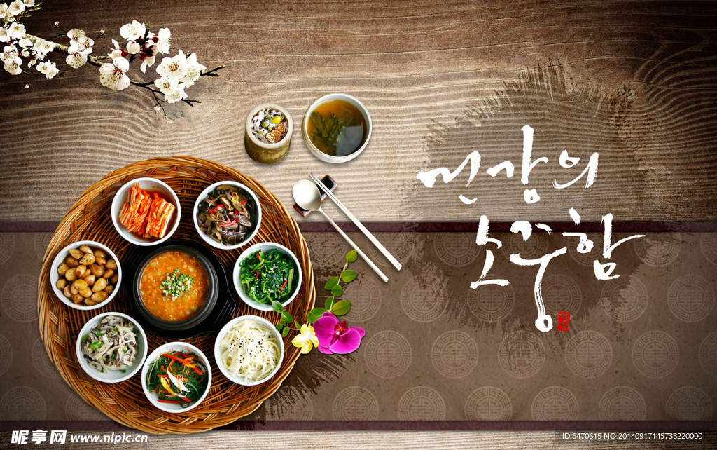 韩式美食背景