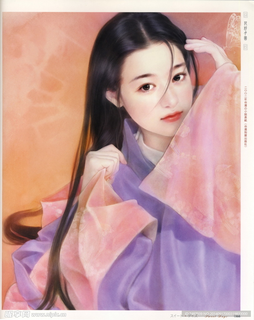 手绘美女