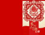新年贺卡平面分层图