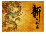 贺卡分层展开图