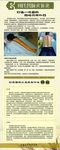 医院易拉宝