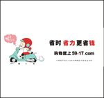 5917宣传图