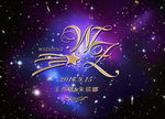 婚礼LOGO