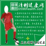 健康教育宣传栏